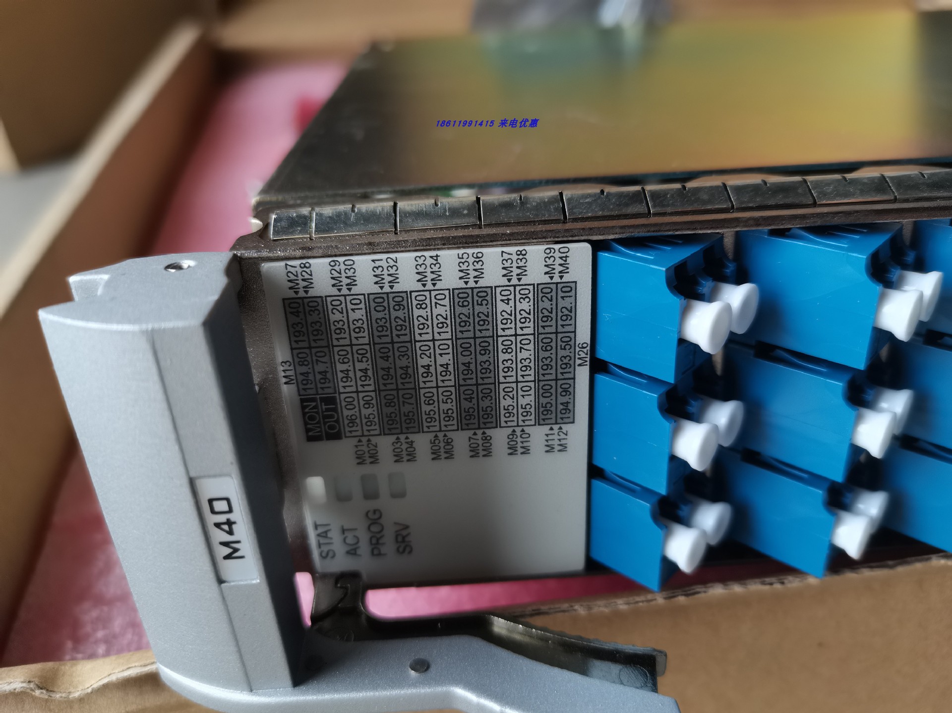 华为osn6800 osn8800 m40 tn12m4001波分板卡