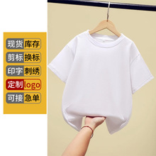 儿童短袖T恤100%纯棉男女童夏装纯色打底衫小学生半袖上衣中大童