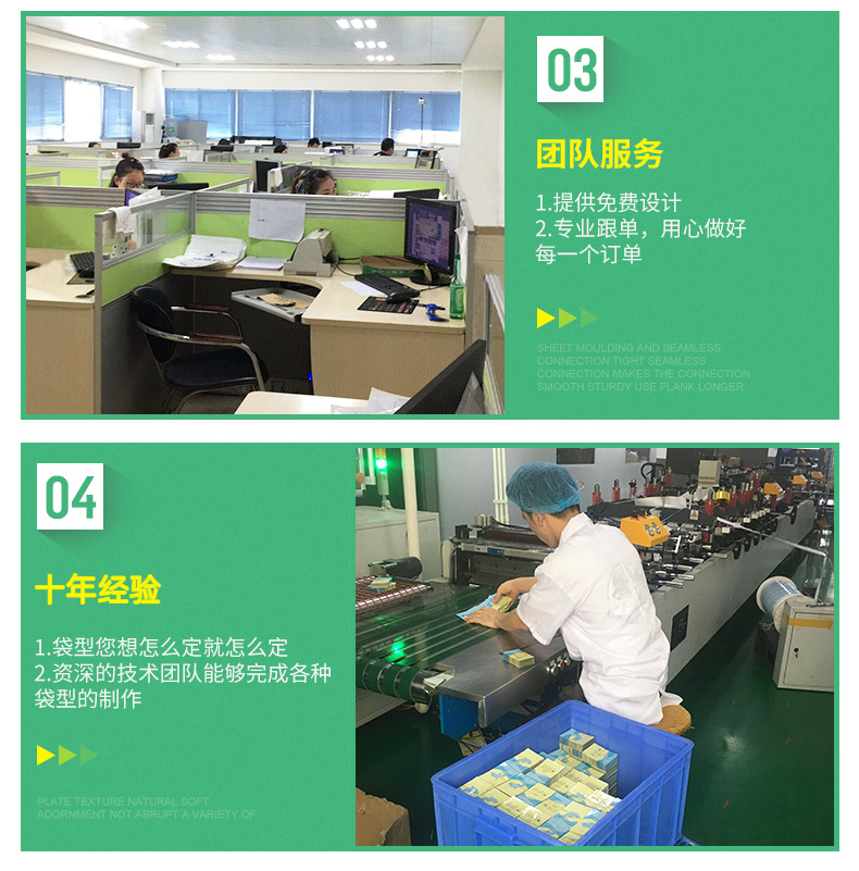 兴详情页_04
