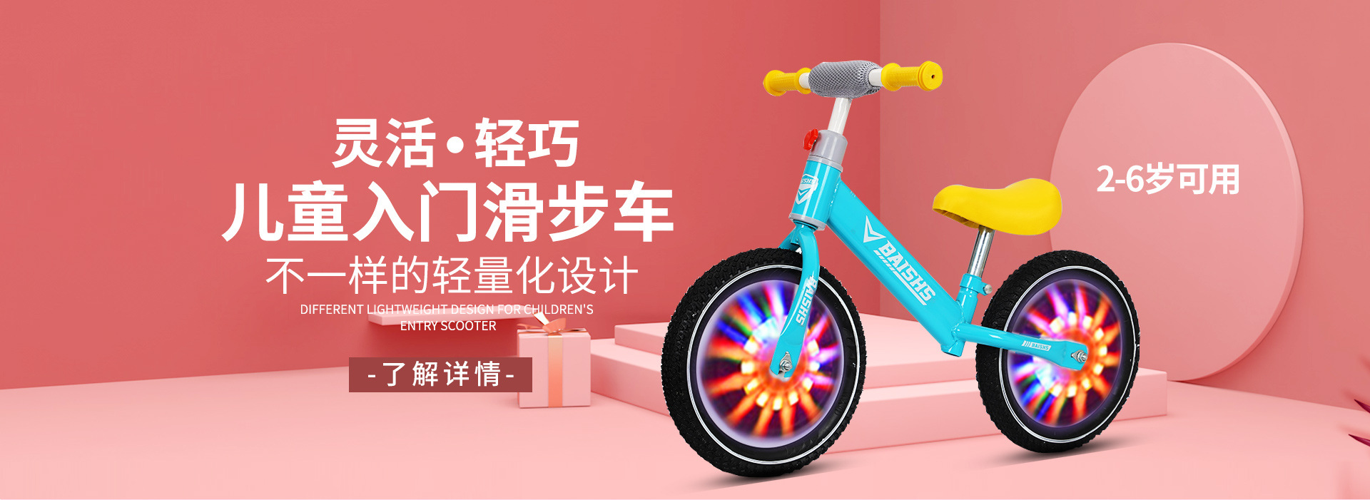 平乡县顺驰童车组装厂