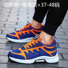 内增高男鞋6cm男士运动休闲增高8cm韩版系带网面鞋子大码低跟48码