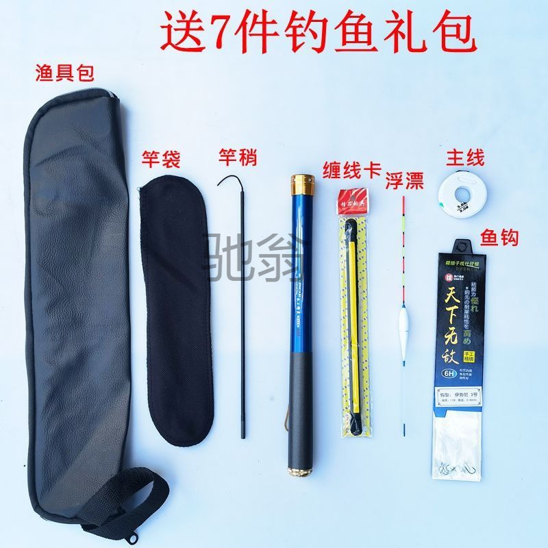 nw5进口精品短节鱼竿手杆超轻超硬迷你袖珍6h19调2.7/3.