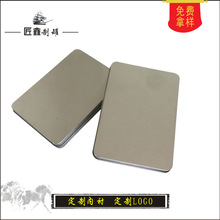 金属铁盒 长方形 光盘包装盒 手机壳包装铁盒 烟丝盒 定制LOGO