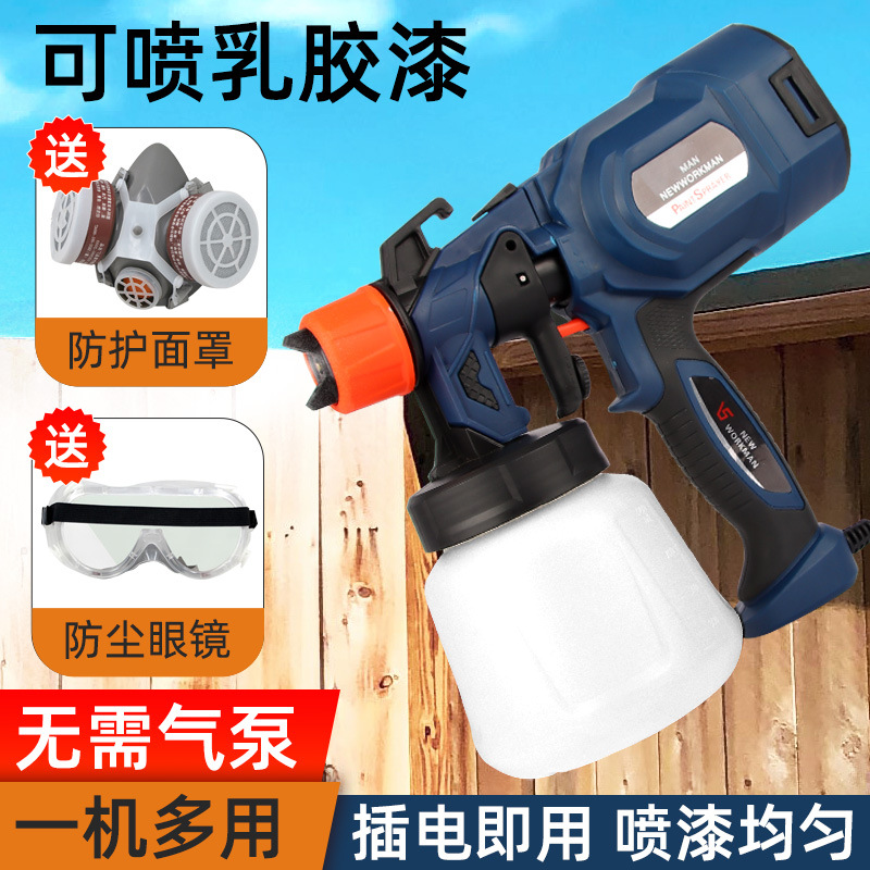 电动喷漆乳胶漆喷涂机小型喷漆机器家用全自动油漆喷喷漆神器
