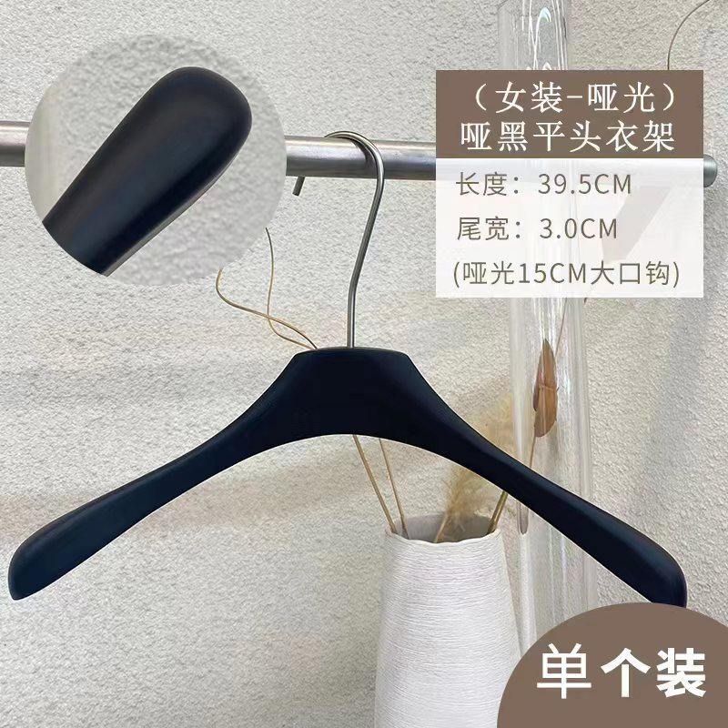 Clothing Store Hanger Wholesale Women's Clothing Special Black Hanger Non-Slip Beech Solid Wood Hanger Household Black Pant Rack Clothes Hanger