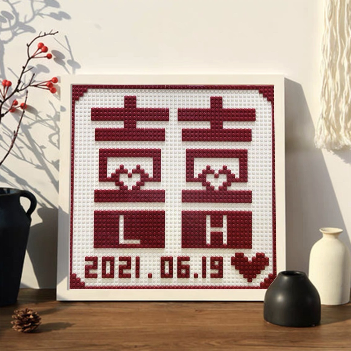 包邮兼容乐高喜字积木相框拼图小颗粒diy手工拼装送闺蜜新婚结婚