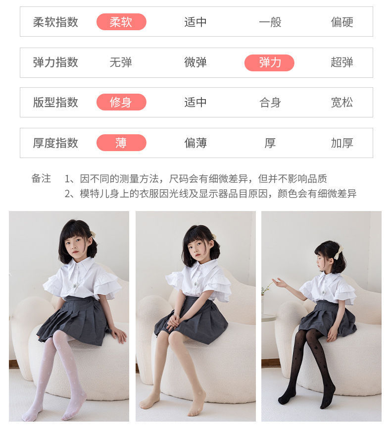 儿童袜子夏季打底裤网眼连体袜黑色丝袜宝宝打底袜超薄女童防蚊袜