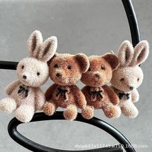 亚马逊热卖可爱毛绒小熊耳钉女士动物耳环兔子耳环米色棕色选择