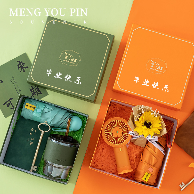 中考高考毕业礼物批发创意学生实用礼品套装刻字初中生毕业送同学