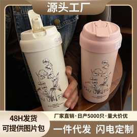 铃兰花陶瓷316保温杯女泡茶吸管杯高颜值水杯可携式咖啡杯2023新