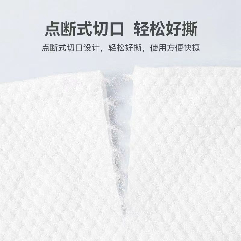 Beauty Salon Special Face Cloth 600G Disposable Large Roll Large Thickened Face Wiping Cleaning Towel Pearl Pattern