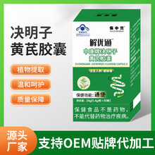 12粒60mg】赛洛兰奥利司他减肥胶囊正品减脂减重减肥药jk_阿里巴巴
