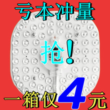 led吸顶灯灯芯灯盘替换芯节能灯泡家用超亮客厅方形灯板透镜灯珠