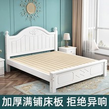 简约实木床现代简约1.8米双人1.5单人出租房1M成人家用主卧大床架