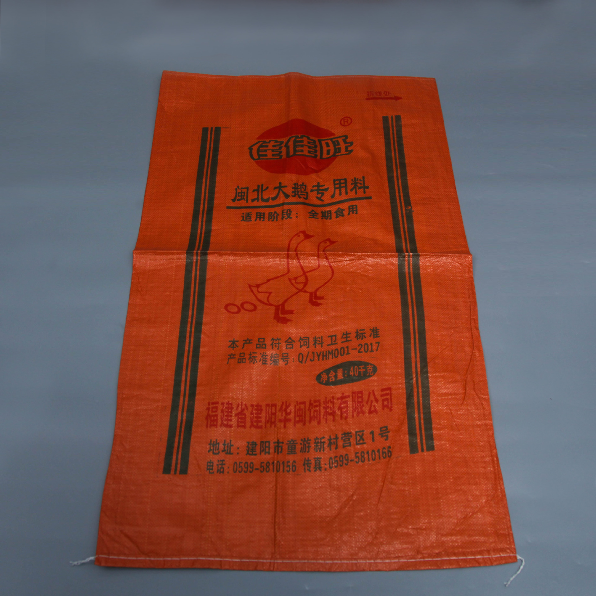 灰色塑料编制袋产麻袋物流打包袋蛇皮袋大号垃圾包装袋编织袋定制