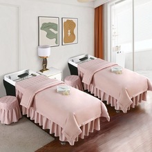 粉色洗头床罩四件套奢华美容简约采耳新品床单按摩纯色