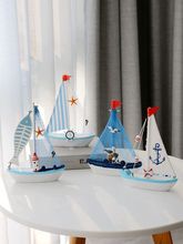 V3U2地中海帆船模型摆件一帆风顺木质小船工艺船家居装饰品海边纪