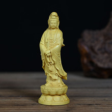 黄杨木雕观音摆件菩萨佛像供奉家用摆饰 手工实木雕刻木质工艺品