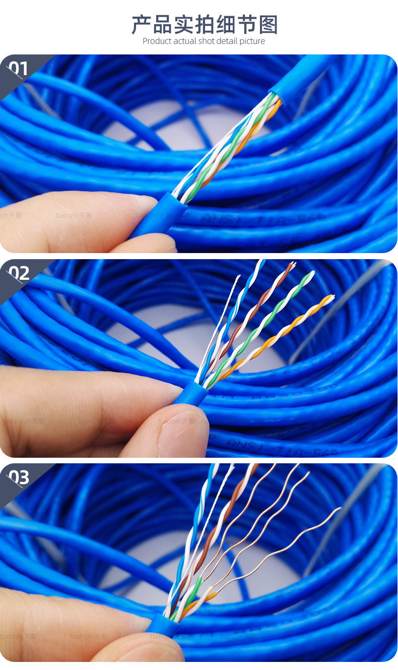 蓝色超五类网线家用路由器电视网络线缆cat5e铜包银网线批发300米