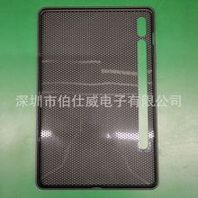 适用于三星tab s8通用s7 11寸 内球纹外磨砂单底防滑tpu