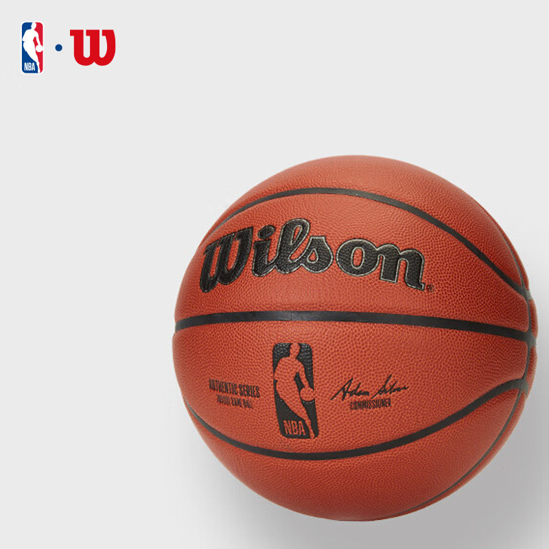 威尔胜7号超纤pu篮球 wz1012901cn室内用球成人用球nba比赛复刻版