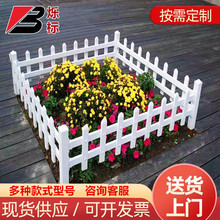 现货销售PVC草坪护栏 园艺绿化PVC塑钢护栏小区别墅庭院PVC围栏