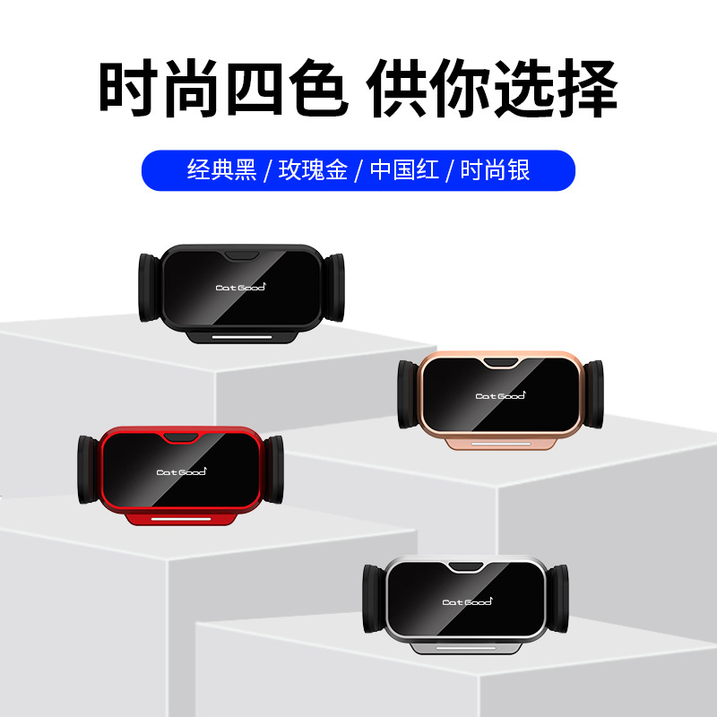 Car Wireless Charging Mobile Phone Bracket Air Outlet Fast Charging Phone Navigation Stand Automatic Induction Automatic Lock Clip Bracket