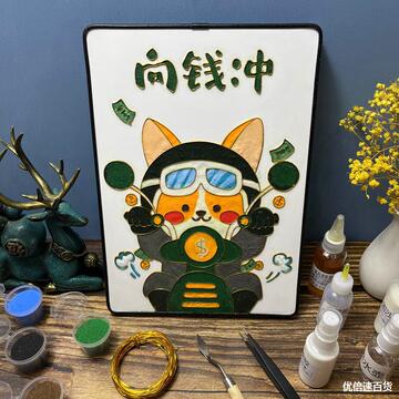 向钱冲景泰蓝掐丝珐琅画非遗手工艺 diy 材料包金丝彩沙创意摆画