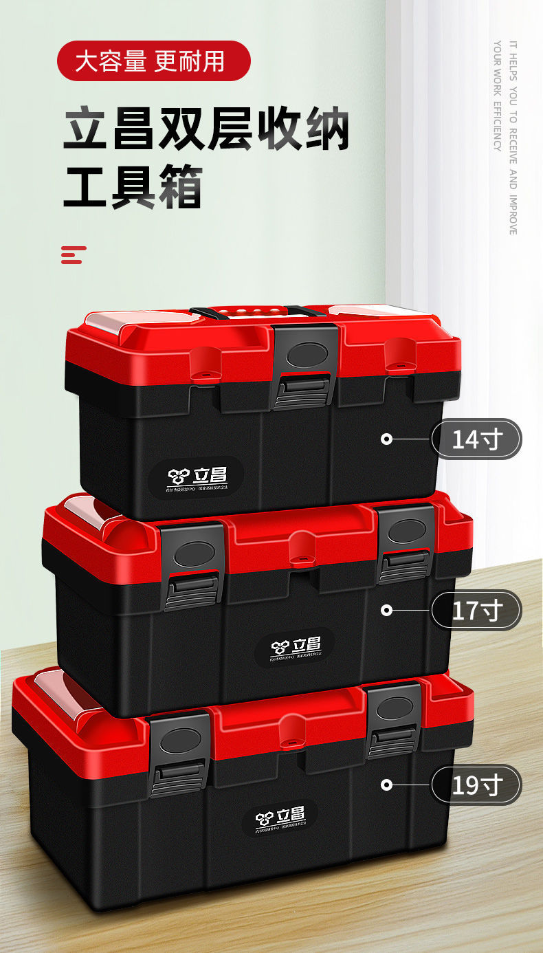 工具箱五金工具多功能维修大号套装电工收纳盒家用五金车载工业级
