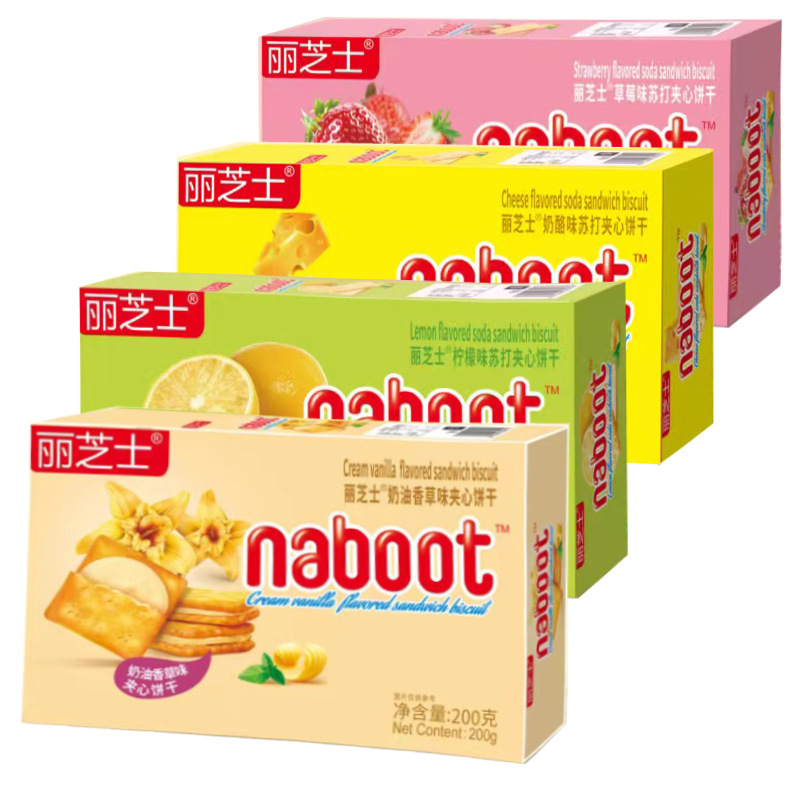 (国产)丽芝士200g盒装夹心饼干奶酪柠檬香草味等多种可选 零食