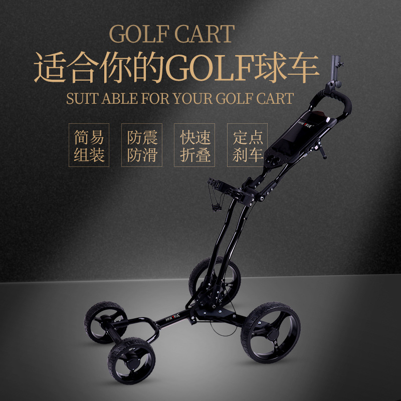 Factory Wholesale Trolley Foldable Storage Hand Buggy Golf Charter Golf Tricycle Golf Four-Wheel Golf Tricycle