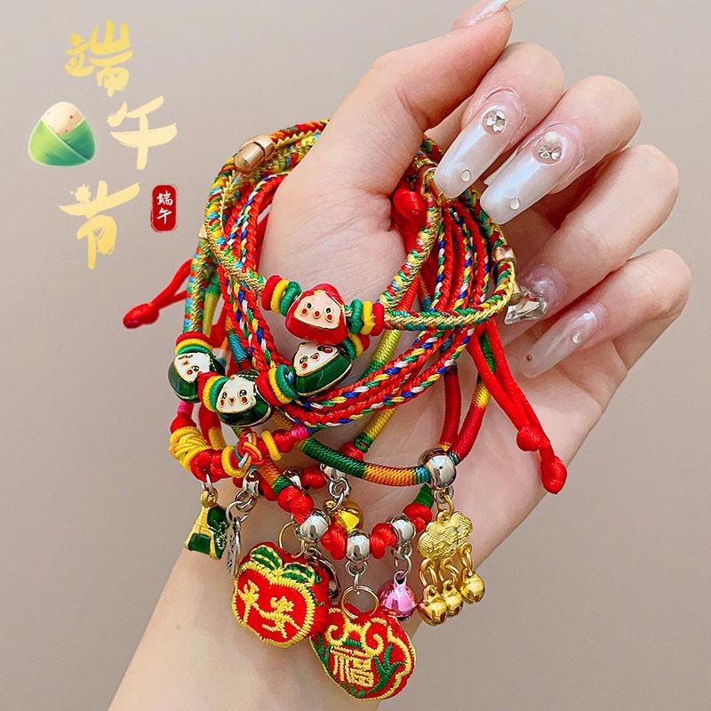dragon boat festival red rope bracelet hand-woven colorful braided rope 2024 new children baby zongzi carrying strap gift bracelet
