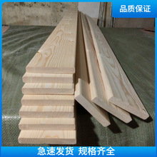 1.5*10松木条抛光实木板床铺板花架子板床支撑架子木板条木料批。