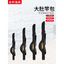 Fish rod bag extended hard  fishing tackle鱼杆包1