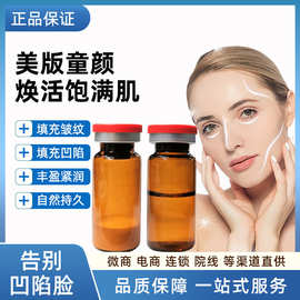 4%源头厂家玻色因羊胎素蓝铜肽纤连蛋白蛇毒肽虾青素冻干粉套盒定制