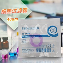 Biologix 40um 细胞过滤器 细胞筛 过滤网 独立灭菌 美国巴罗克