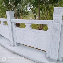 石栏杆石栏板寺庙汉白玉浮雕线条石栏板石栏杆加工园林景区护城河