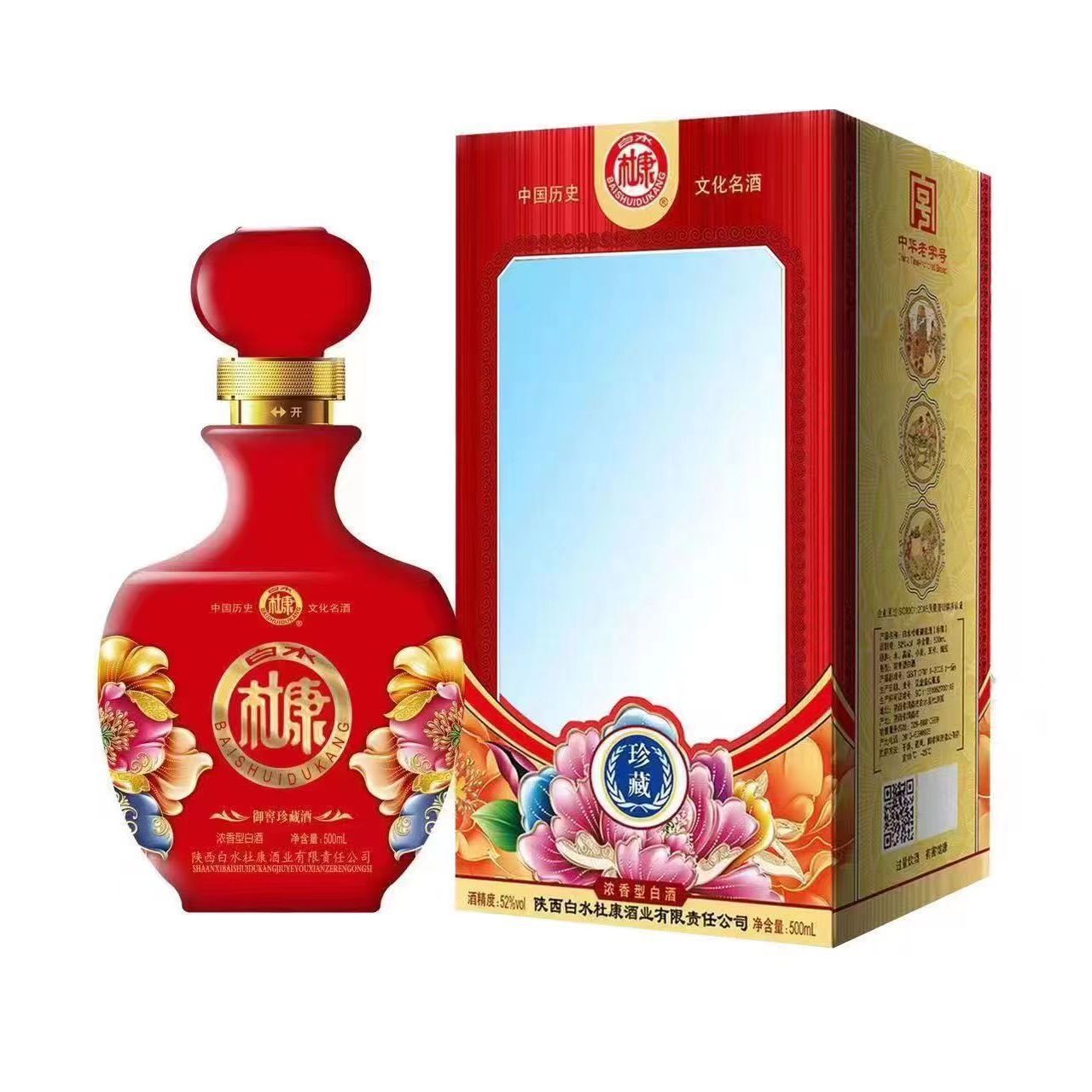 白水杜康珍藏52度 42度浓香型白酒白酒喜庆装整箱-阿里巴巴