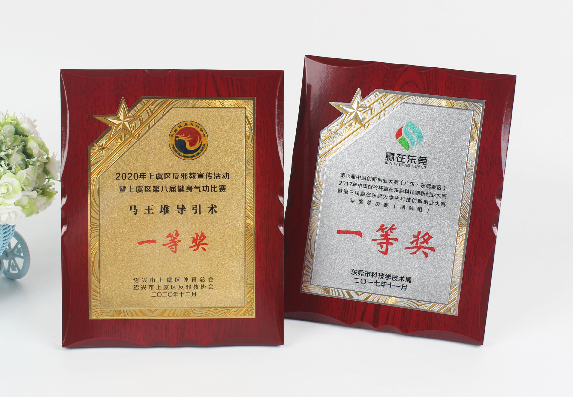 金箔奖牌铜不锈钢钛金荣誉证书加盟实木奖章胸针牌匾木质木托奖牌