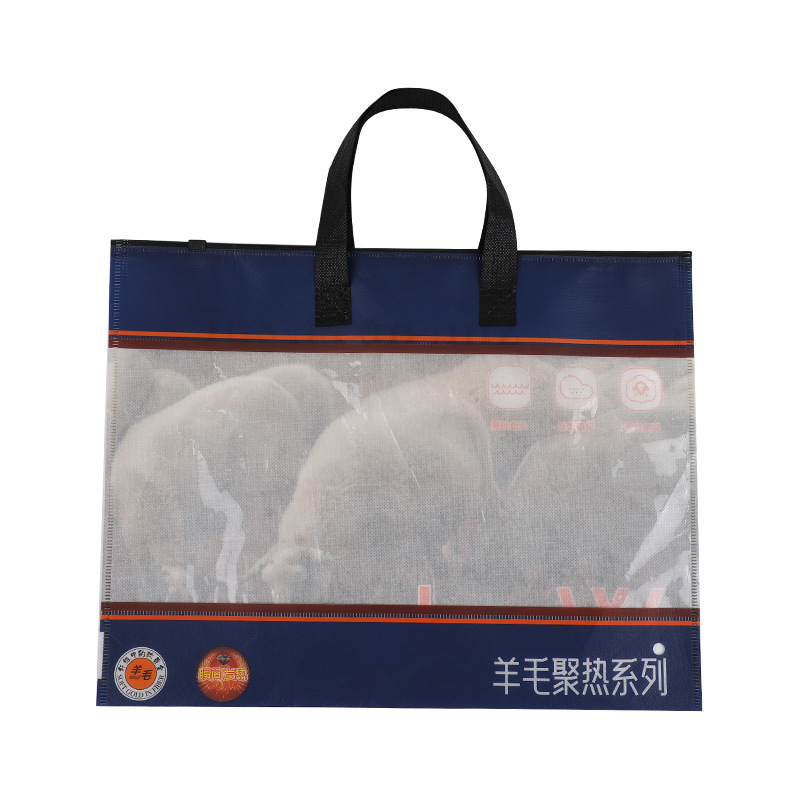 Non-Woven Handbag Silk Cashmere Pants Packaging Bag Cloud Pants Packaging Leggings Packaging Bag Visual Handbag