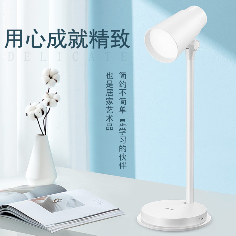 包邮久量dp-6065 充插两用led触控学生锂电池台灯 无级调光白黄光