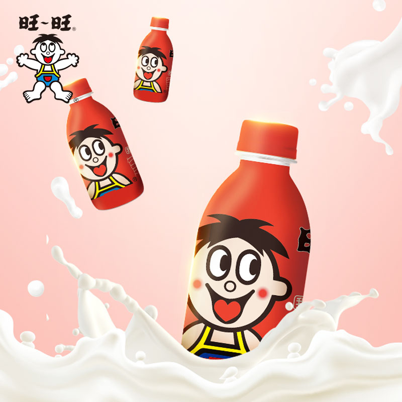 旺仔牛奶245ml*12瓶儿童学生早餐奶营养牛奶送礼礼盒装批发-阿里巴巴