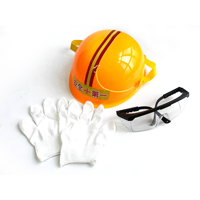 儿童防护用具套装幼儿园木工坊护目镜头盔中性护具帽10元以下袖套