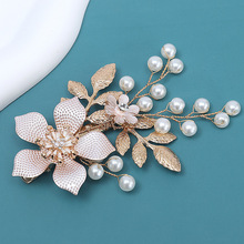 欧美跨境珍珠发夹花朵叶子造型饰品古风新娘发饰合金尖嘴夹子批发