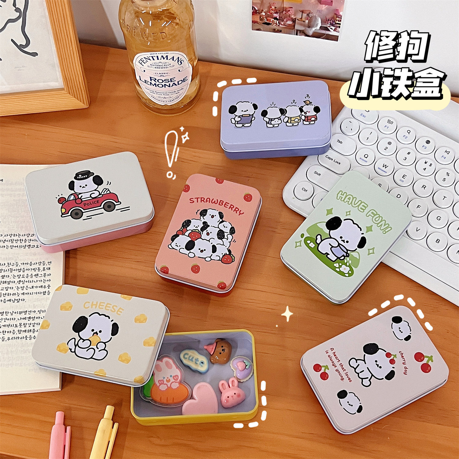 Tengyi Jelly Dog Storage Box Iron Box Girl Hand Ledger Sticker Candy Box Desktop Storage Jewelry Box