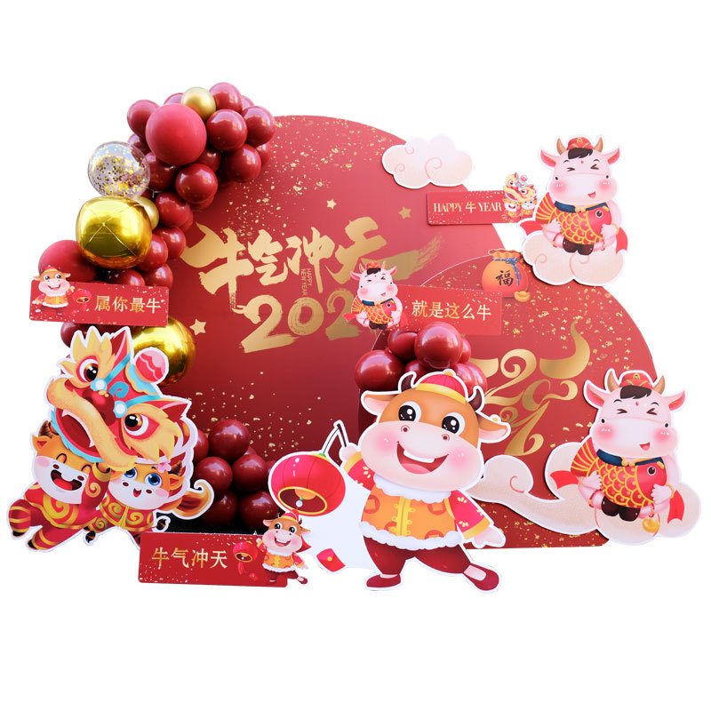 牛年公司新年会场地布置装饰场景幼儿园元宵节气球装饰品背景墙