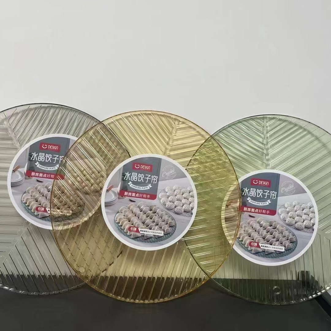 饺子帘大容量新款饺子盘面条馒头篦子盖帘饺子垫饺子托盘-阿里巴巴