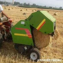 打捆机拖拉机小四轮打捆机农用牧草秸秆青贮打捆机打包机械