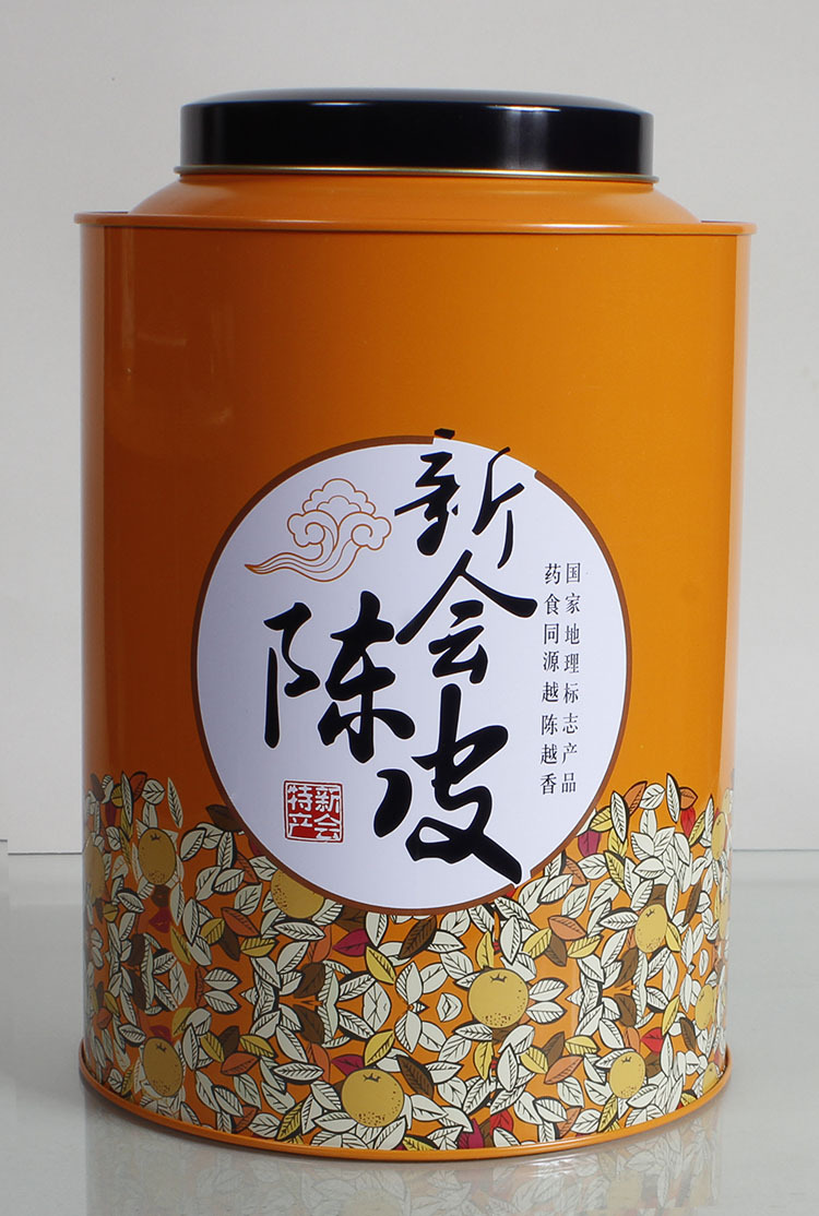 陈皮包装盒空礼盒储存罐批高档新会空盒包装礼品盒半斤装配手提袋