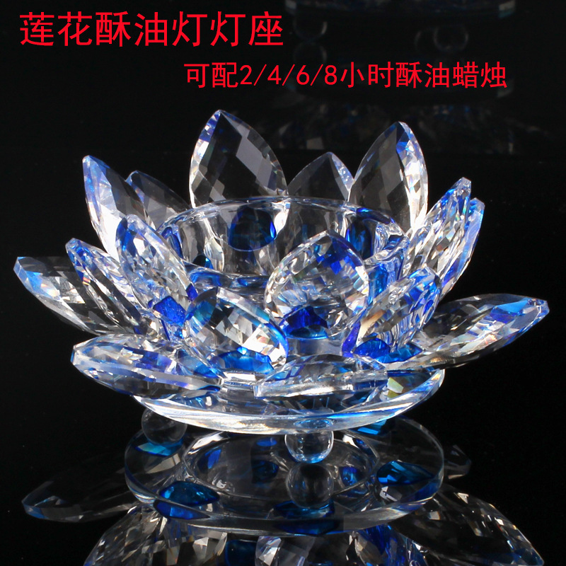 Factory Supply Butter Lamp Crystal Lotus Candlestick Lotus Home Decoration Lamp Holder Crafts Retail Wholesale